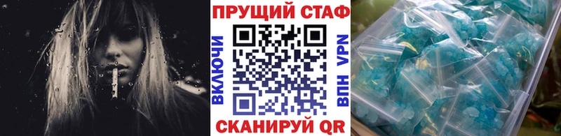 Где продают наркотики Шлиссельбург Альфа ПВП ГАШИШ