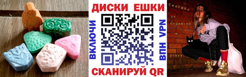 Экстази Дубай  где продают наркотики  Шлиссельбург 