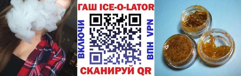 маркетплейс как зайти  наркошоп  Шлиссельбург  Гашиш индика сатива 