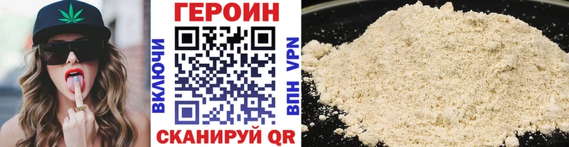 сколько стоит  Шлиссельбург  Героин белый 