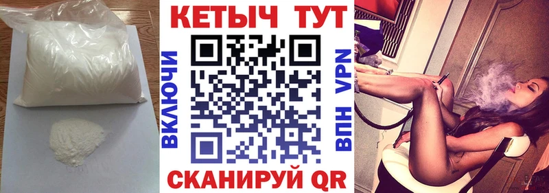 mega как войти Шлиссельбург Кетамин VHQ наркота