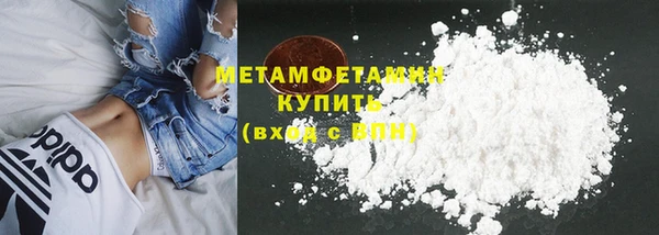 каннабис Нефтегорск