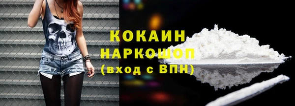 jwh Абинск
