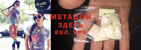 меф VHQ Абдулино