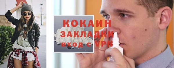 jwh Абинск