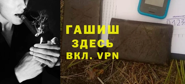 меф VHQ Абдулино