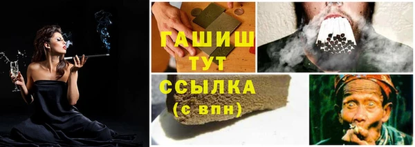 меф VHQ Абдулино