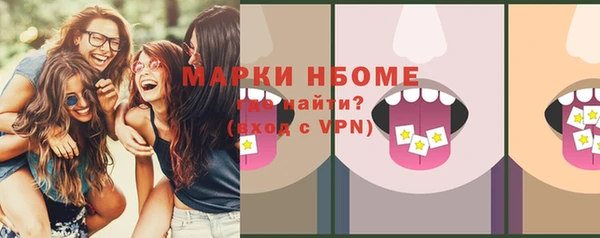 спайс Абаза