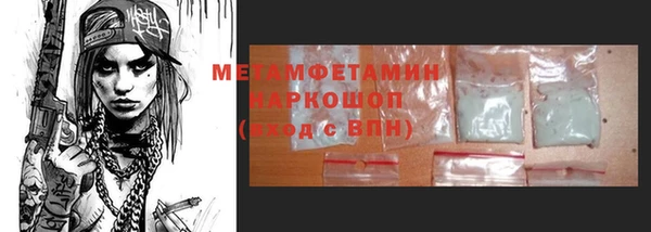 каннабис Нефтегорск