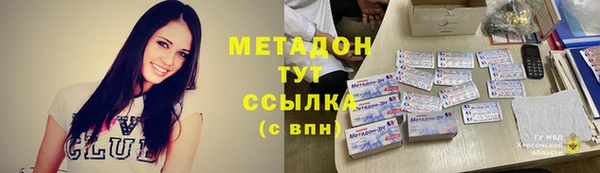гашиш Нефтекумск