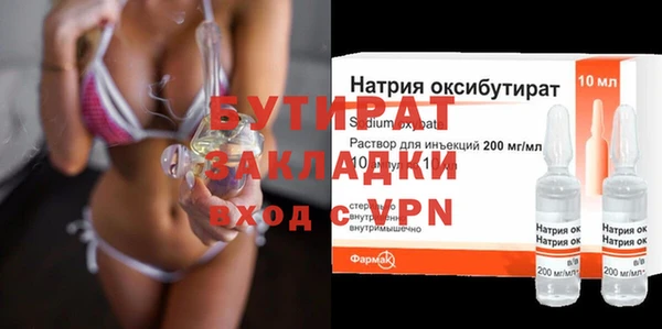 меф VHQ Абдулино