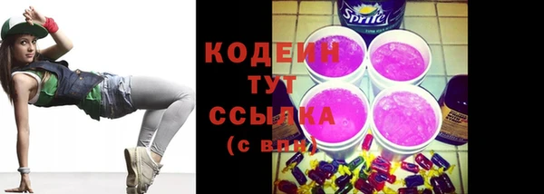 спайс Абаза