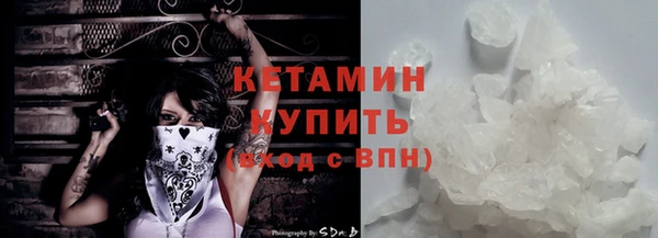 спайс Абаза
