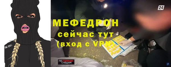 спайс Абаза