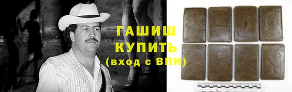 гашиш Нефтекумск