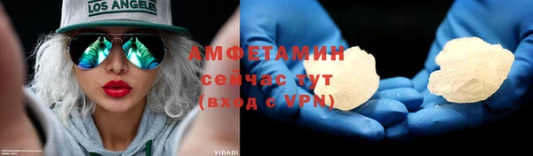 гашиш Нефтекумск