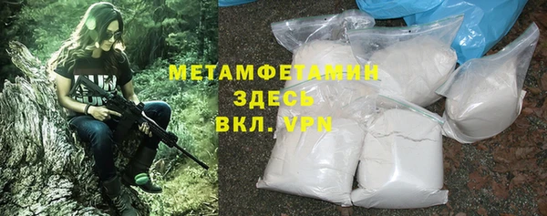 спайс Абаза
