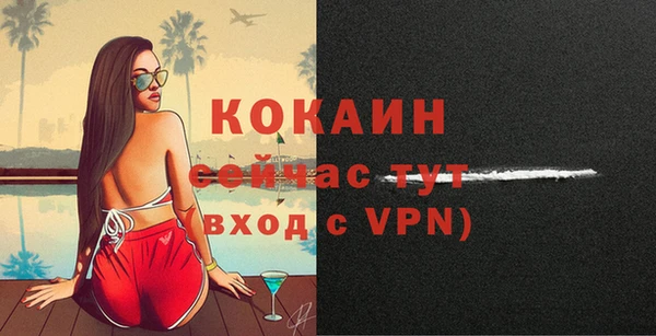 гашиш Нефтекумск