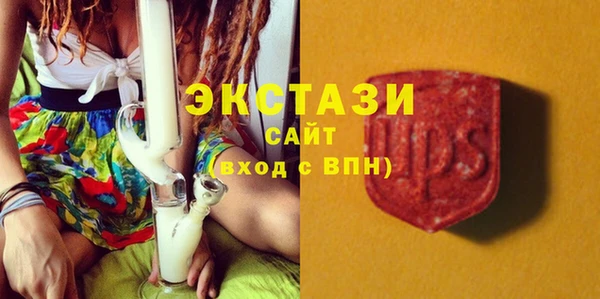 спайс Абаза