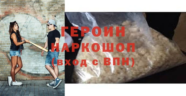 спайс Абаза