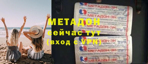меф VHQ Абдулино