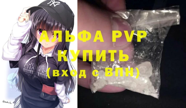 меф VHQ Абдулино