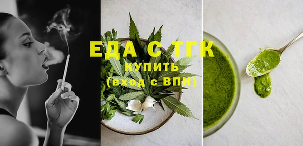 спайс Абаза