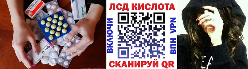 LSD-25 экстази кислота даркнет сайт Шлиссельбург