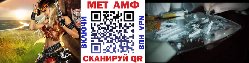 продажа наркотиков Шлиссельбург Первитин кристалл