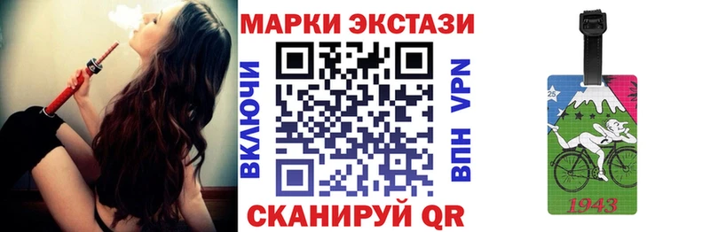 Наркотические марки 1,8мг Шлиссельбург