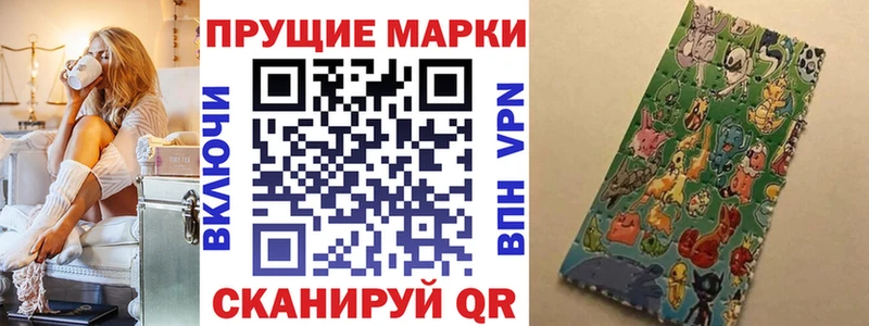 Марки 25I-NBOMe 1500мкг Шлиссельбург