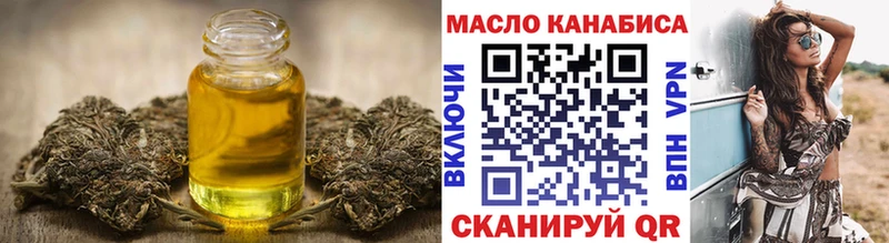 mega ONION  наркошоп  Шлиссельбург  ТГК вейп с тгк 